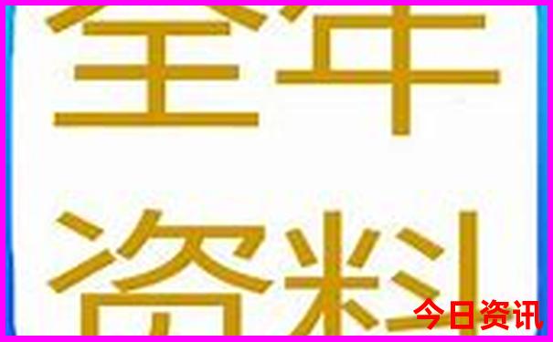 云南佳自由行路线